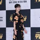 단아홀 디스패치