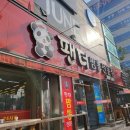 팬더짬뽕전문점 이미지