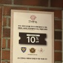 더바른식당 | 가성비 좋은 구서동 맛집 ‘더바른식당’ 솔직후기