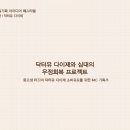 우정광고기획 네이버블로그