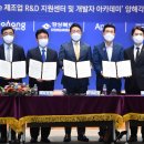 경상북도중소기업지원센터 이미지