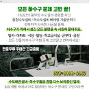 훼밀리마취통증의학과의원 이미지
