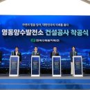 영동에너지 이미지