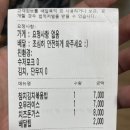 소풍분식 이미지