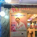 당진아구찜동태찜탕 이미지