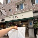 전주 효자동 반찬가게 추천 정성임김치반찬 요식업 20년 경력의 손맛으로 완성한 저녁 한 끼 뚝딱 후기!