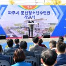 청소년센터 헬스장 이미지