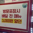 알통떡강정장유