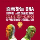 서초(하) 이미지