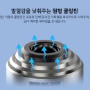 식후땡 전자담배 이미지