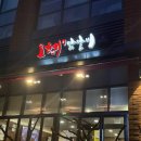 서울 성수동 맛집 건대입구 철판닭갈비 오근내7닭갈비 후기