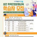 학력인정 초등3단계 이미지