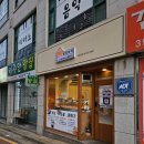 군포 꽈배기 맛집 딜리바리 꽈백