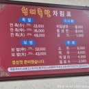 형제 | 순천 현지인 족발 맛집 &#34;형제족발&#34; 내돈내산 후기