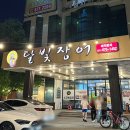 가현1길 이미지