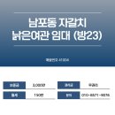 남포여관 이미지