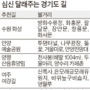 산음요 이미지