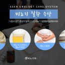 쎈비뇨기과 이미지