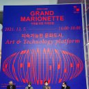[화성시민대학] 공간과 환경을 살리는 정리수납(장소: 능동) | 문화도시 포항 Grand Marionette 구축을 위한 국제 포럼 후기