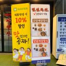 강릉농업협동조합하나로식당 이미지