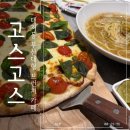 [ 고스고스 ] 대저동 부산대형카페 낙동강 뷰 데이트하기 좋은 브런치 카페