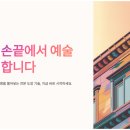 한국건설학원
