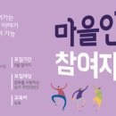 학산주민자치센터 이미지