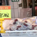 현대닭집 네이버블로그