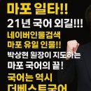 더베스트국어전문학원 이미지