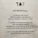 마초쭈꾸미