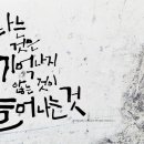 원산이발관