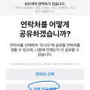 [포승 휴대폰 포승 핸드폰] 아이폰 통화 녹음 서비스 : 유플러스 익시오