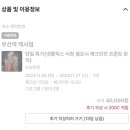 맥시멈호텔 이미지