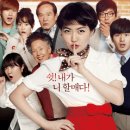 수상한그녀