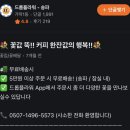 송파꽃집가성비 드롭플라워 웨딩부케 내돈내산 후기