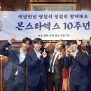 프로젝트 엑스(PROJECT X) 이미지