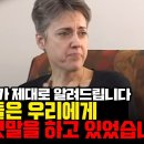 정말 채식은 건강에 좋고 환경에도 좋을까? 여러분은 진정한 부패와 사기가 뭔지 알게 될 겁니다 [채식의 배신] 20년 비건인의 고백. 이미지