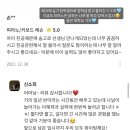 대구 중구 남산동 피아노학원 / 피움음악학원 레슨후기