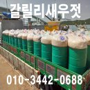 목포새우젓갈 이미지