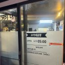 고가네곱창