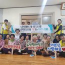 와촌경로당 이미지