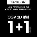 다비치안경 동탄점 이미지