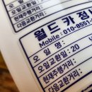 월드카정비 이미지