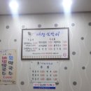 대감석갈비 이미지
