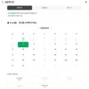 편백 해수탕 사우나 | [영종도] 인천 프라이빗 해수 찜질방, &#39;솔밭해수방&#39;