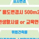성동건축사사무소 이미지