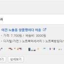 메타매스학원 | 마케팅 부트캠프/[디지털 마케터 취업 준비] 도와세움 디마에 85기 연휴 끝, 수업 시작