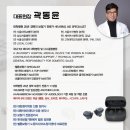면목동-180 | 면목동보청기 무료체험 후 충격! 이래서 다들 여기로 갑니다