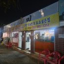 원조양푼돼지갈비찜 | 대구 동구 맛집 [원조돼지갈비찜] 포장 후기