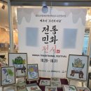 웰페어평생교육원